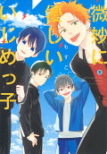 Vol. 5