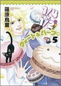 Vol. 5