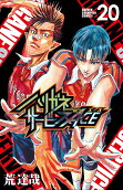 Vol. 20