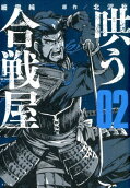 Vol. 2