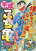 Vol. 7