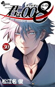 Vol. 30