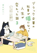 3권