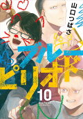 Vol. 10