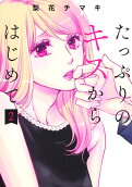 Vol. 2