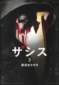 3권