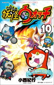 Vol. 10