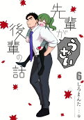 6권