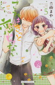 Vol. 5
