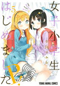 Vol. 5