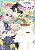 Vol. 5