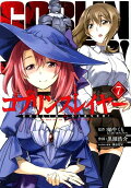 Vol. 7