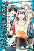 Vol. 6