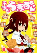 Vol. 5