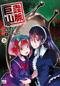 Vol. 5