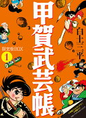 Vol. 1
