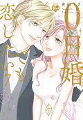 Vol. 7