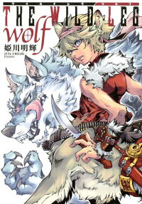 THE WILD LEG wolf