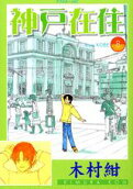 Vol. 8