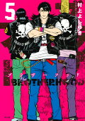 Vol. 5