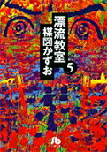 5권