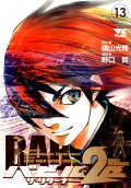 Vol. 13