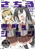 2권
