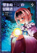 Vol. 9
