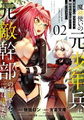 Vol. 2