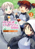 2권