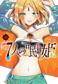 Vol. 10