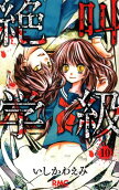 Vol. 10