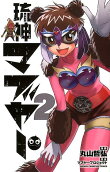 2권