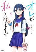 6권