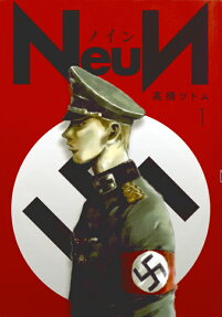 NeuN