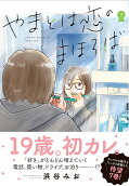 7권