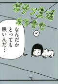 Vol. 9