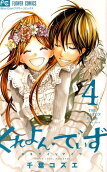Vol. 4