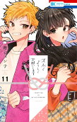 Vol. 11