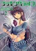 第2卷