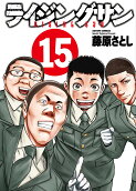Vol. 15