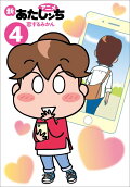 Vol. 4