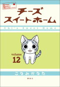 12권