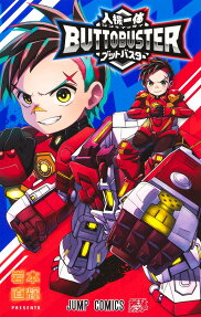 Jinki Ittai Buttobuster