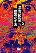 6권