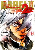 Vol. 14