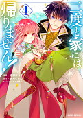 Vol. 4