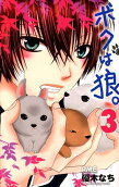Vol. 3