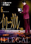第6卷