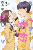 Vol. 3